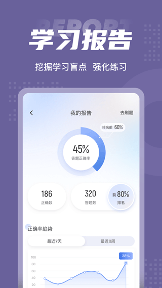 截图5